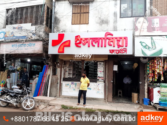 Acrylic High Letter Price in Bangladesh